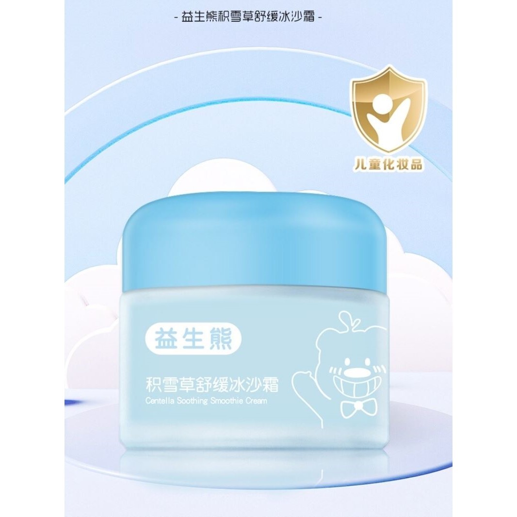 积雪草舒缓冰沙霜补水保湿改善泛红干燥肌肤晒后调理儿童面霜夏季