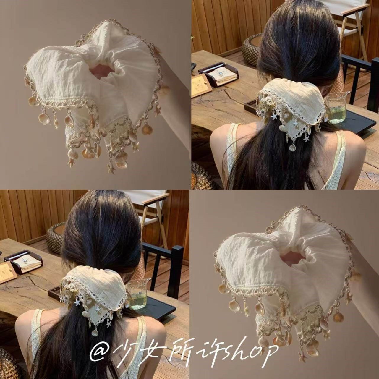 少女所许海边度假风贝壳吊坠蕾丝大肠发圈女扎头发低马尾发绳