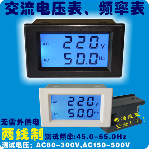 YB数显交流电压表功率计