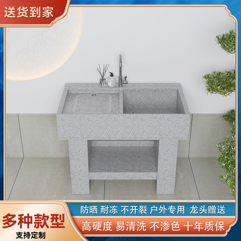 大理石洗衣池台盆一体阳台家用水槽农村花园院子天然花岗岩洗手池