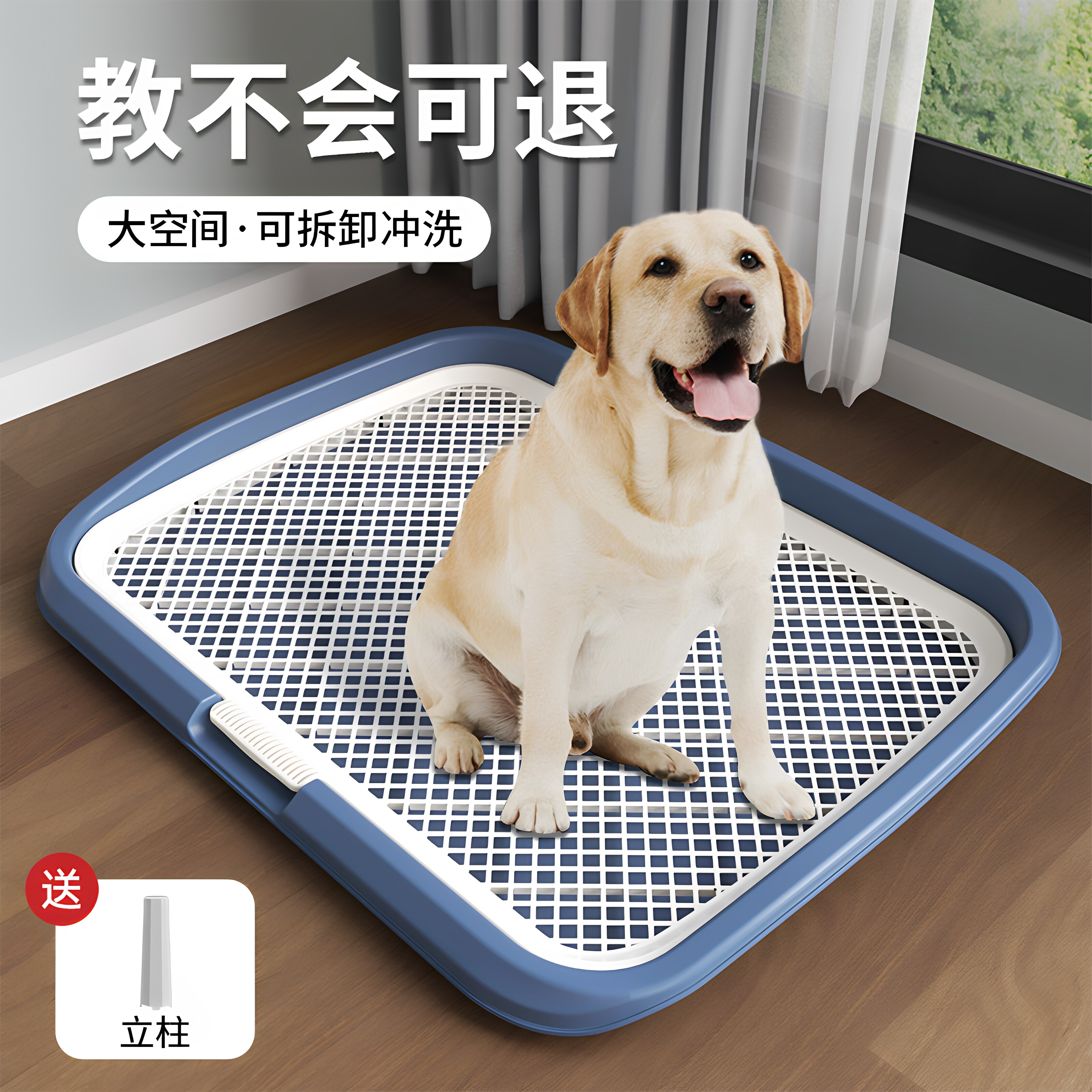 超大号防外溅高围栏狗厕所送立柱图片