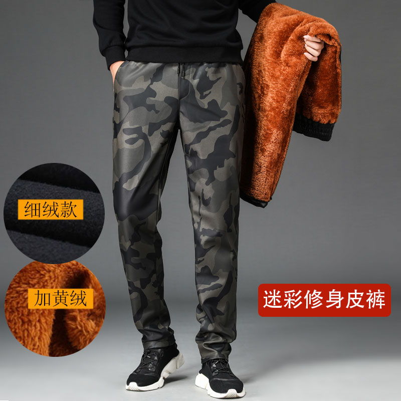 冬季迷彩皮裤男弹力修身皮毛一体加绒加厚保暖防风防寒休闲小脚裤