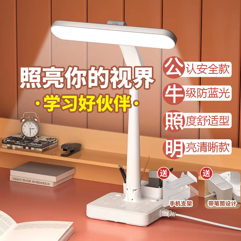 折叠小台灯学习专用学生宿舍儿童led护眼阅读书桌充电卧室床头灯_虎窝淘