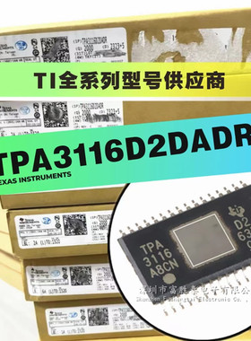 TPA3116/3118/3110/3255/3130/3251/D2DADR D2DAPR D2PWPR DDVR