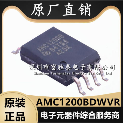 AMC1200BDWVR隔离放大器芯片