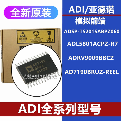 ADSP-TS201SABPZ060芯片