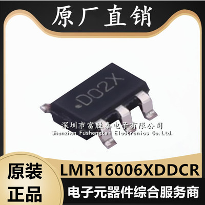 LMR16006XDDCR降压稳压器芯片