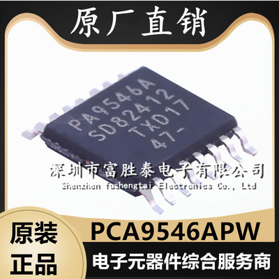 PCA9546APW4通道总线开关接口