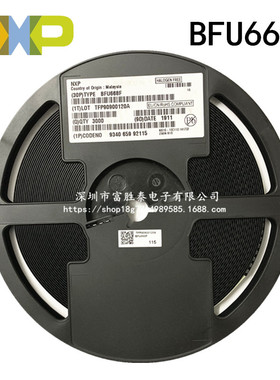 全新原装 BFU668F SOT-343 丝印ZAT 高频三极管代替BFG425W