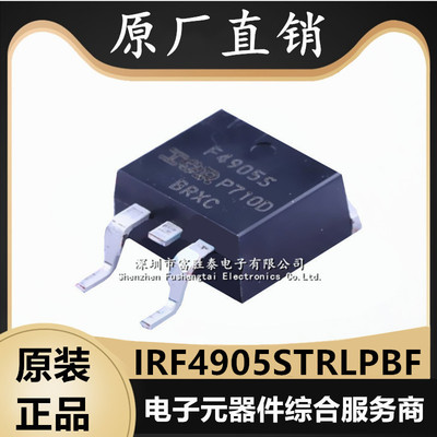 IRF4905STRLPBFP沟道场效应管