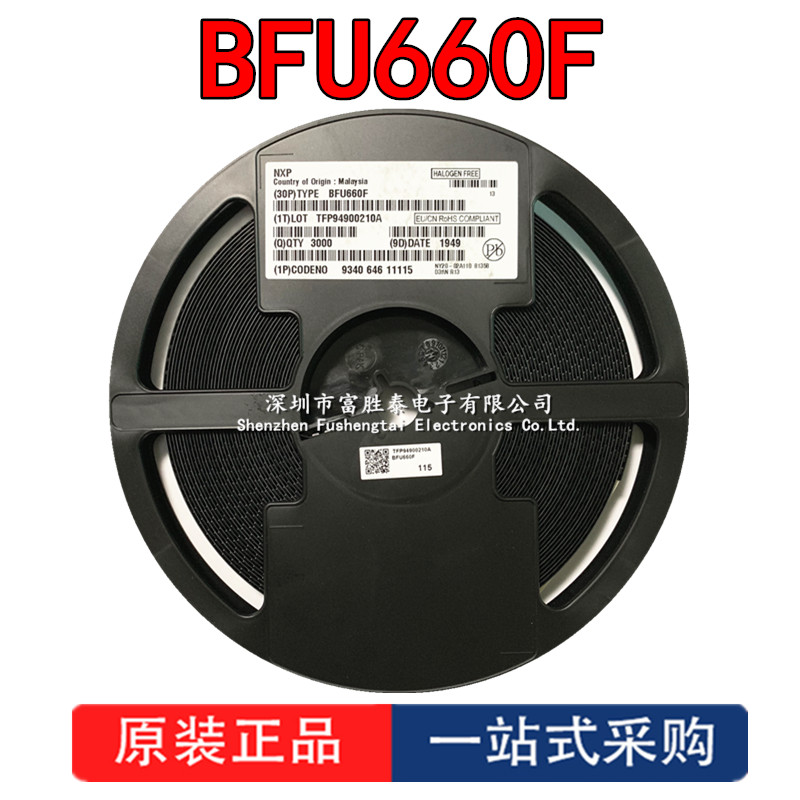 贴片丝印射频双极晶体管