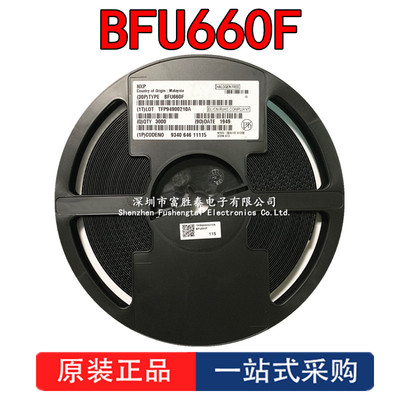 贴片丝印射频双极晶体管