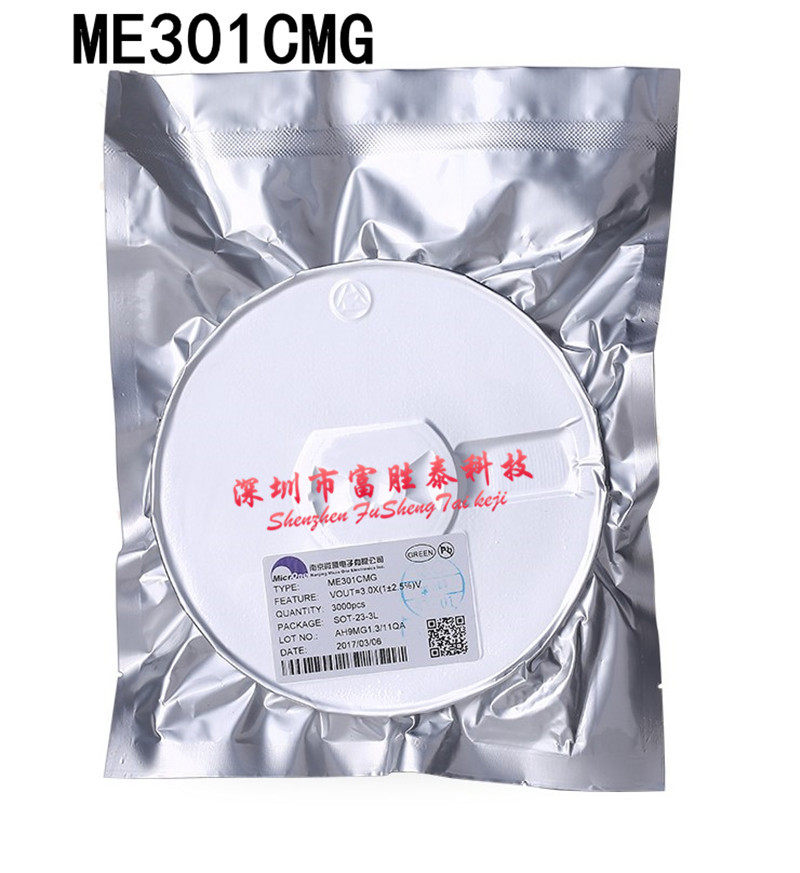 ME301CMG 南京微盟  原装正品 DC/DC升压转换IC 封装SOT-23-3在类目 3C数码配件, 电子元器件市场, IC集成电路/电机, 芯片中 - 来自Buy2taobao.com提供专业的淘宝代购服务
