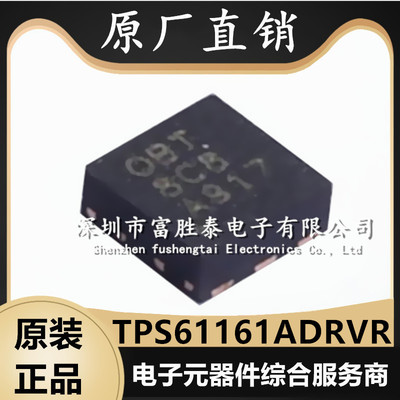 TPS61161ADRVRLED驱动器集成