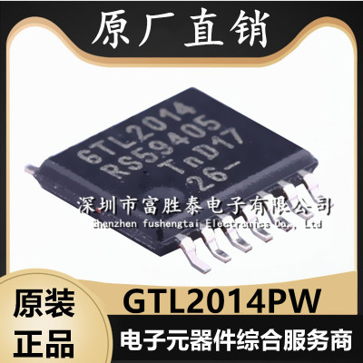 移位器GTL2014PW电平转换器