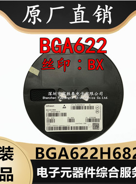 全新原装BGA622H6820 RF射频 印字BX 封装SOT343运算放大器集成IC