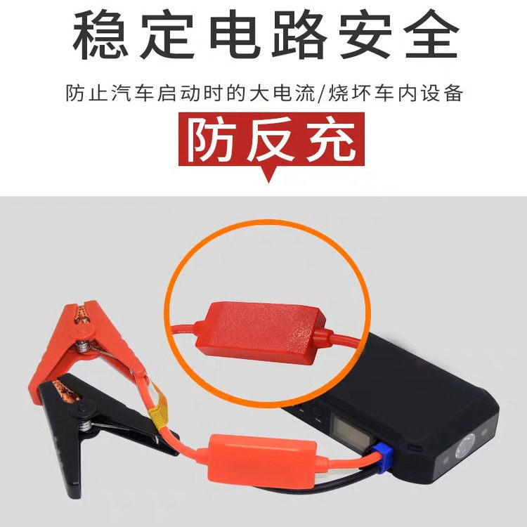 应急启动电源夹子搭火线电瓶连接线汽车载搭充电宝打火搭电线EC5