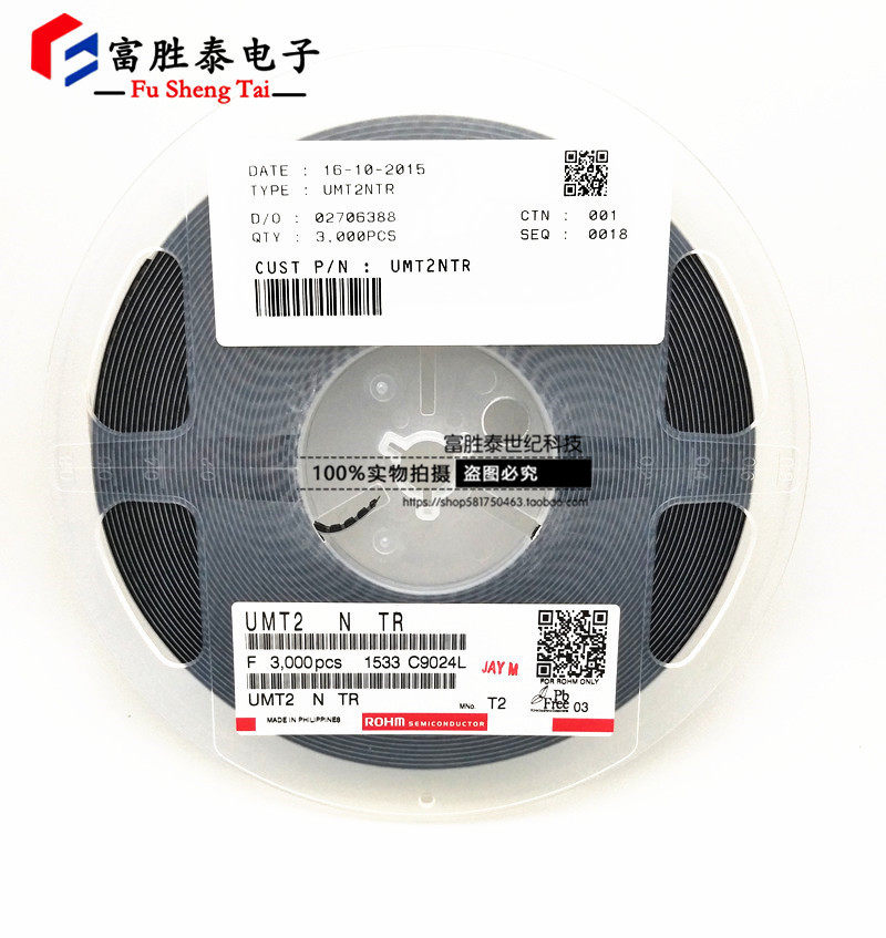 ROHM Roma Patch Triode UMT2907A brand new Original agent Direct selling Superiority Price seriesin the 3C Digital Accessories, Electronic components market , Electronic Devices , Transistor  category - from Buy2taobao.com to provide professional Taobao agent buy service