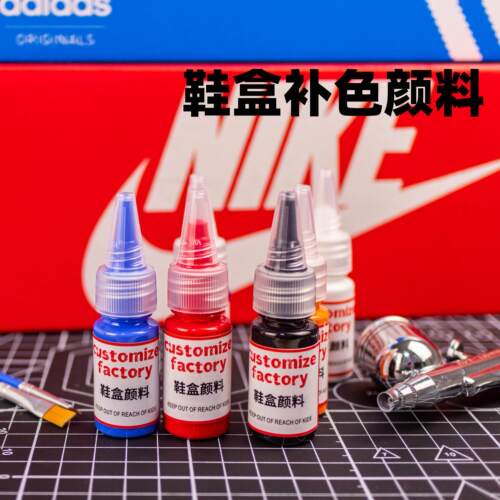 鞋盒修复补色颜料修复补色颜料