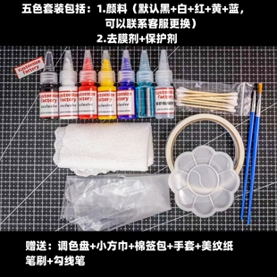 美国进口Angelus安格鲁斯球鞋改色补色包包染色涂鸦手绘diy颜料