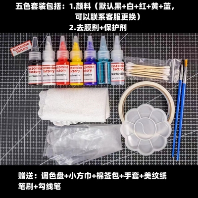 球鞋颜料防水防刮不掉色