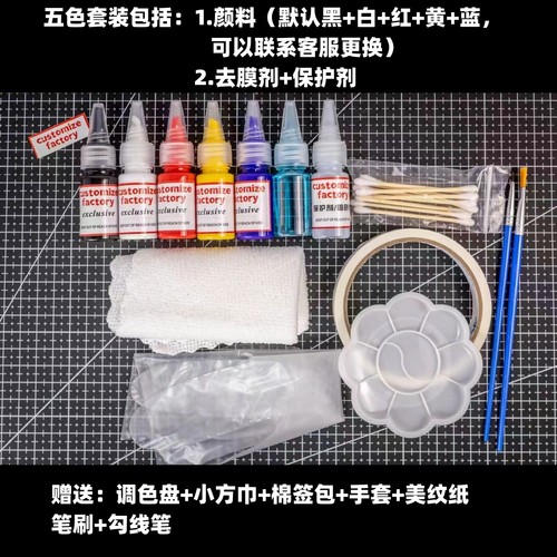 球鞋颜料防水防刮不掉色