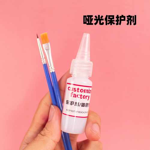 防掉标mlb保护剂防水防刮