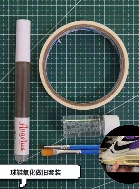 定制扎染染鞋AJ1做旧浸染感发黄复古水洗vibe风做旧氧化涂鸦笔