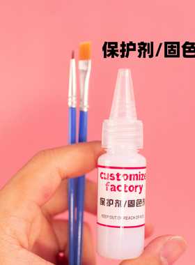 鞋标防掉高效强力保护剂固色剂定球鞋定制DIY 安格鲁斯angelus