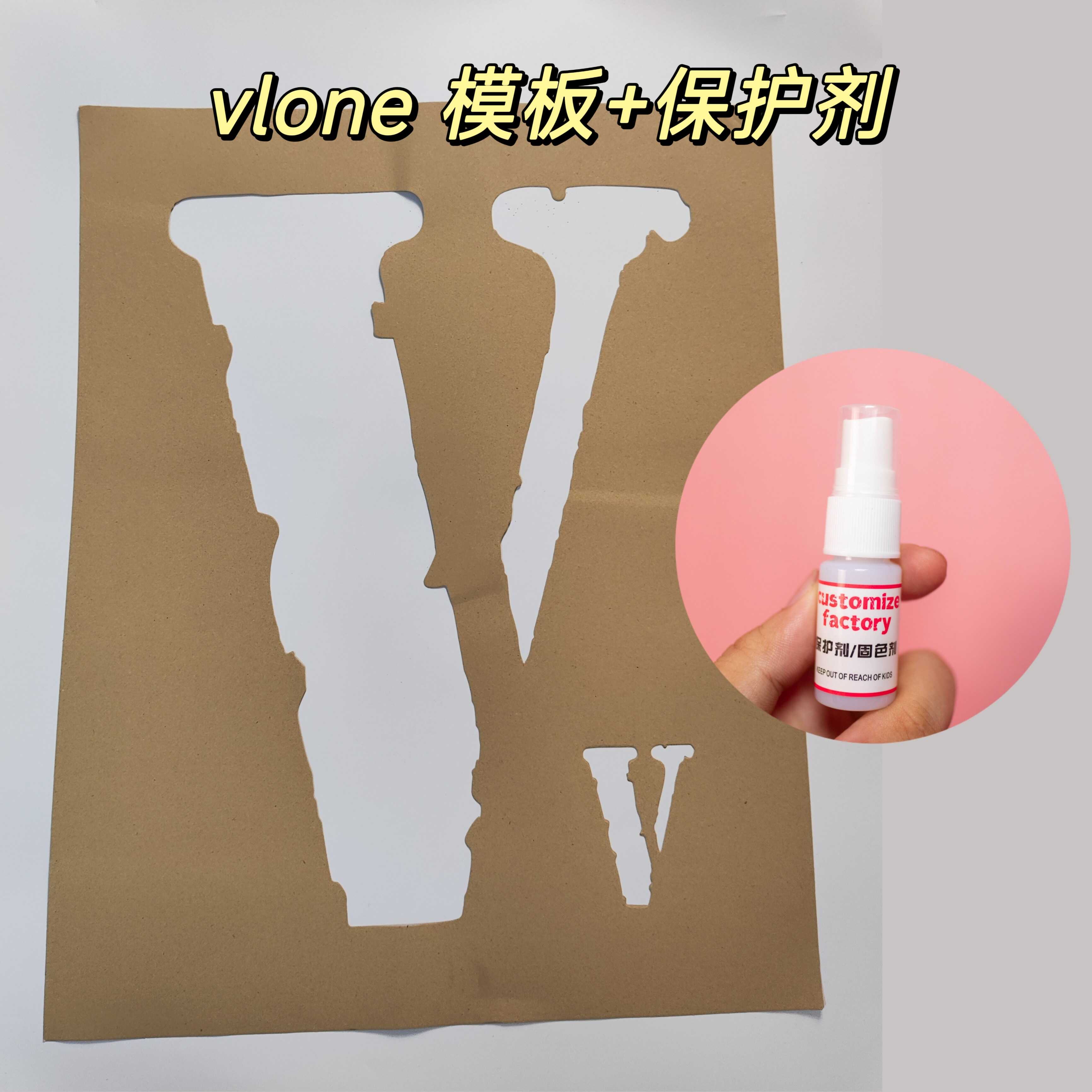 vlone唇印短袖图案镂空t恤模板 唇印保护剂固色剂套装 口红防掉色