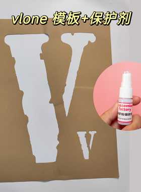 vlone唇印短袖图案镂空t恤模板 唇印保护剂固色剂套装 口红防掉色