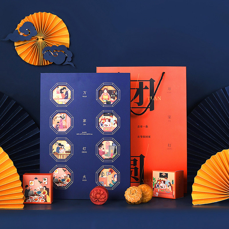 2026中秋创意月饼包装盒高档8粒100g中式礼品盒国潮流心礼盒空盒