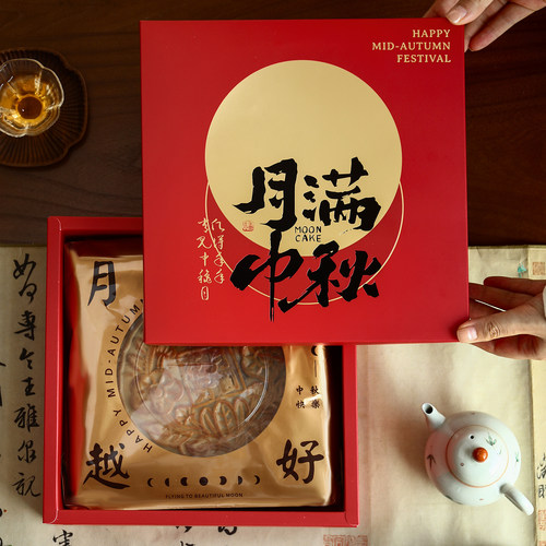 2026新款月饼包装盒一斤装500克金腿五仁大月饼礼盒中秋高档空盒