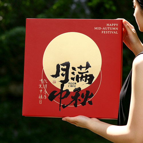 2026新款月饼礼盒8粒鲜肉蛋黄酥包装盒100克空盒中秋节高档礼品盒
