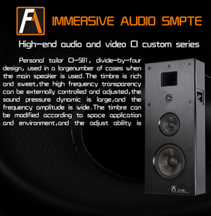 丹麦FA shion泛声CI-581定制安装隐藏式音响嵌入式音箱沉浸式音效