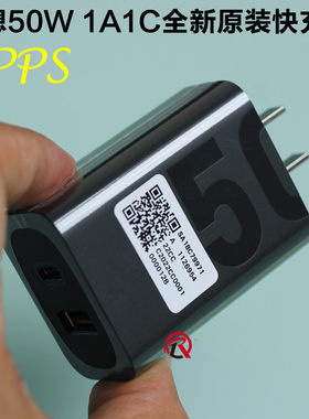 联想50W双口充电器 氮化镓5A PPS 适用苹果15/16Pro 三星手机S24ultra S22U S23+ Note20U S8平板45W超级快充