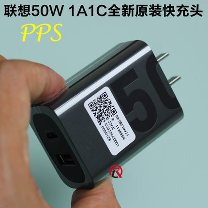 联想50W双口充电器 氮化镓5A PPS 适用苹果15/16Pro 三星手机S24ultra S22U S23+ Note20U S8平板45W超级快充