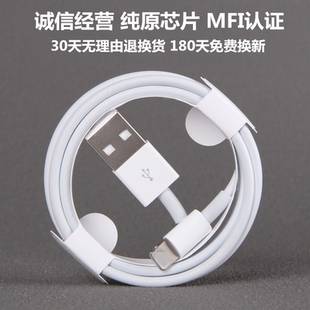 适用于苹果妙控鼠标2代 无线蓝牙鼠标数据线 妙控板2充电线