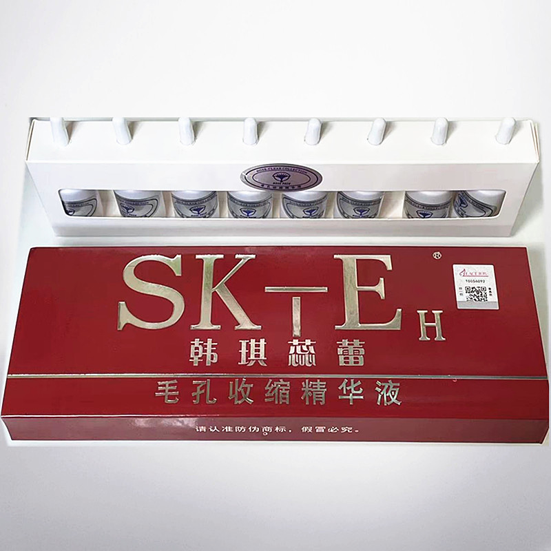 包邮韩琪蕊蕾SKTEH面部毛孔收缩精华液收缩水10ml*8支