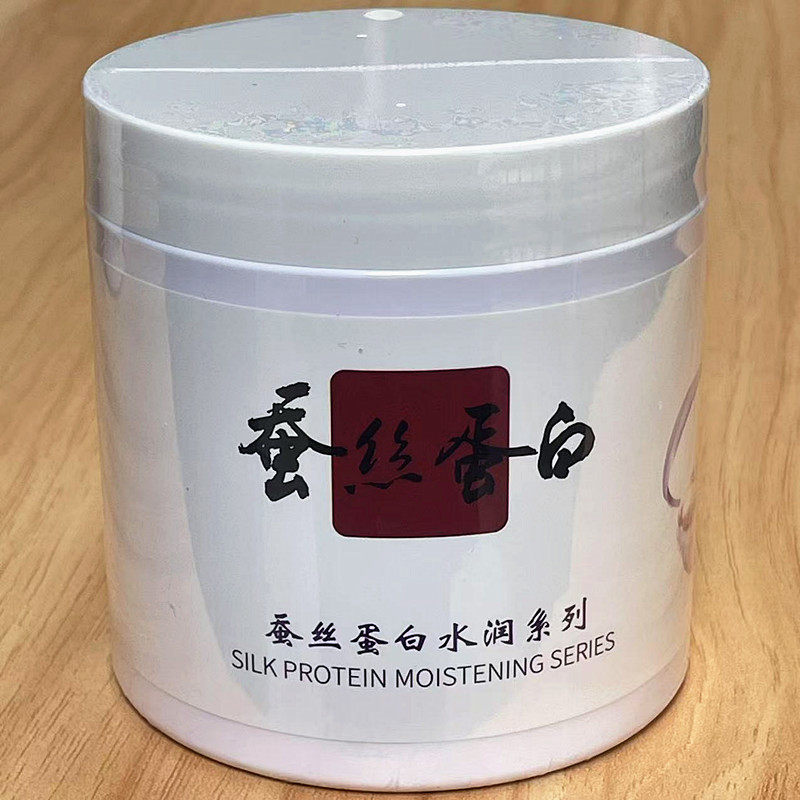 玫瑰传说蚕丝蛋白水润面膜膏 滋润底膜睡眠面膜膏500g