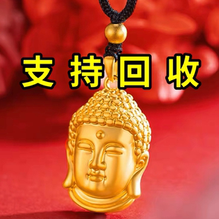 沙金硬金佛头999仿真足金绳子吊坠黄金项链女如来佛祖纯金挂坠佛