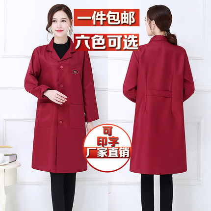 蓝大褂长袖工作服定制男女防尘罩衣仓管工厂汽修搬运劳保服可印字
