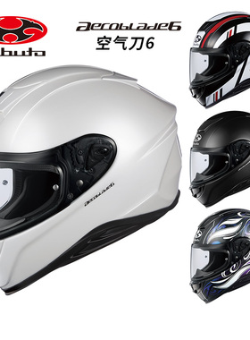 日本ogk头盔摩托车kabuto空气刀6/5碳纤维全盔男机车安全帽3c四季