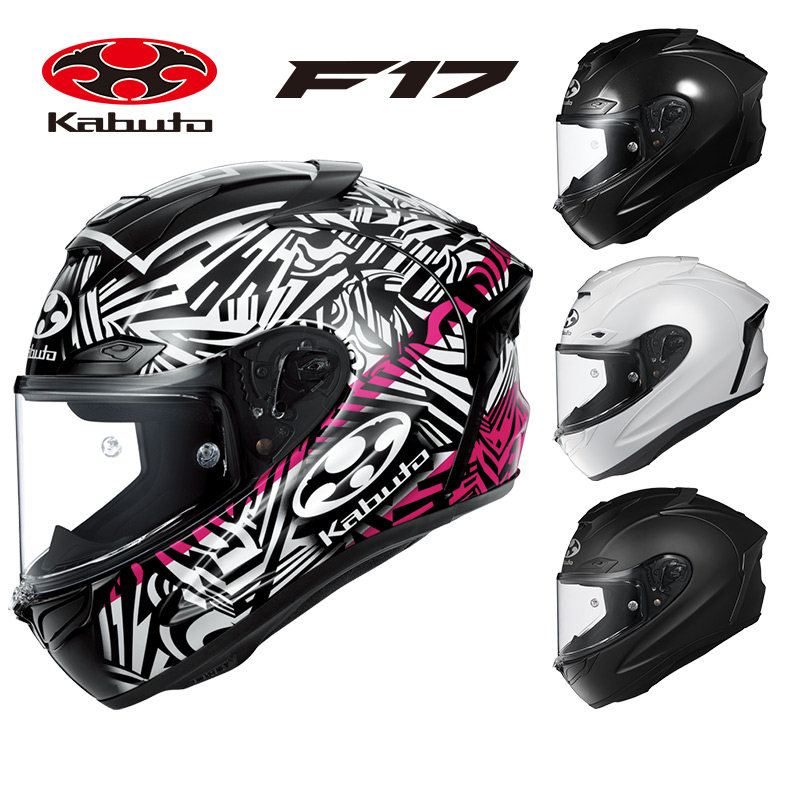 日本OGK摩托车头盔Kabuto男安全帽机车赛道F17全盔跑车赛车四季