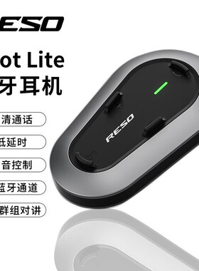 reso头盔蓝牙耳机摩托车长续航智能语音AI降噪内置一体pilot lite