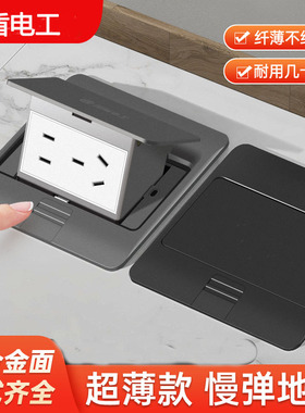 地插插座隐藏式隐形铝合金防水超薄灰色五孔黑网络地插座