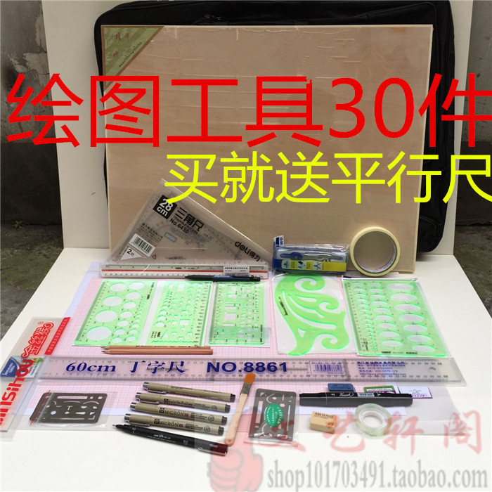 双线套装一注建筑师考试制图图片
