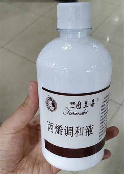 大瓶500ml丙烯调和液颜料稀释剂