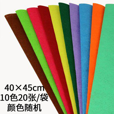 彩色不织布无纺布手工制作材料