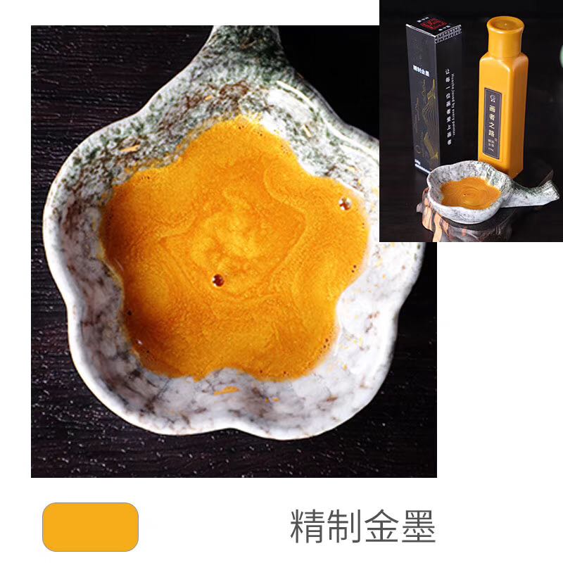 包邮金色墨汁120g 写对联春联用 手抄经文金粉毛笔书法墨水墨液